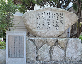 Chikushi poetry circles in the Manyoshu image