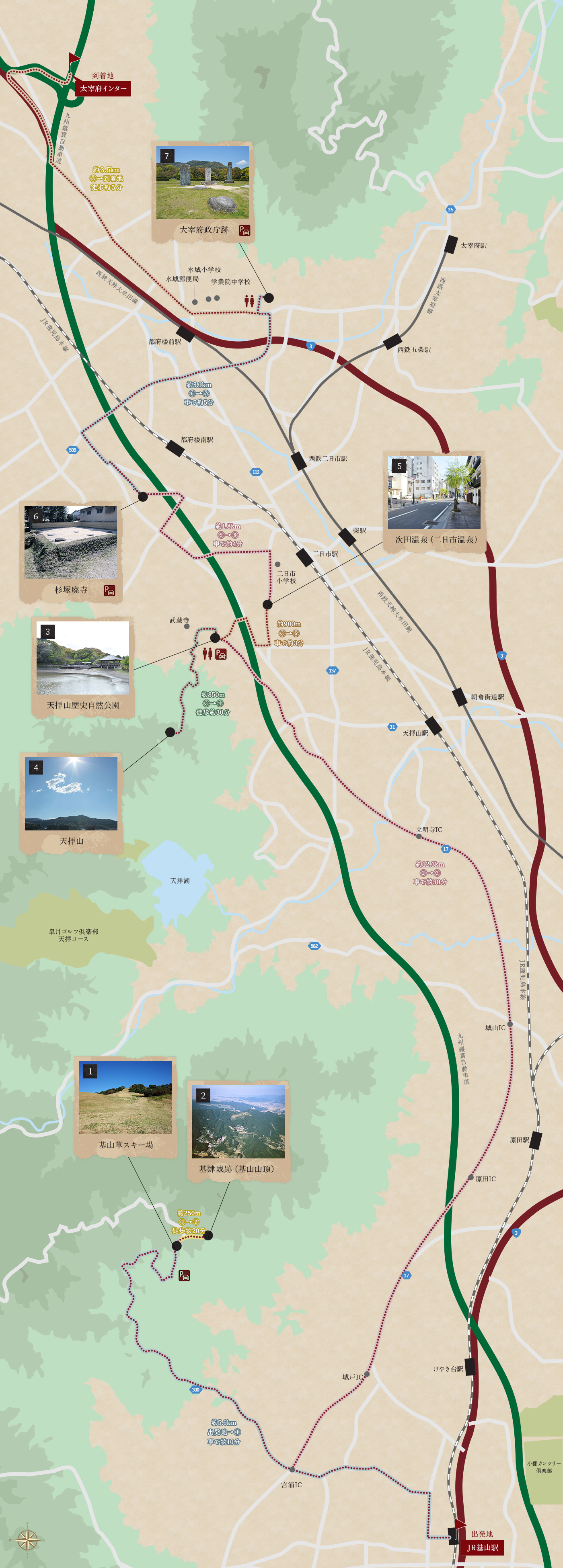 「『西の都』の祈りと万葉」コース／南まわりコースマップ