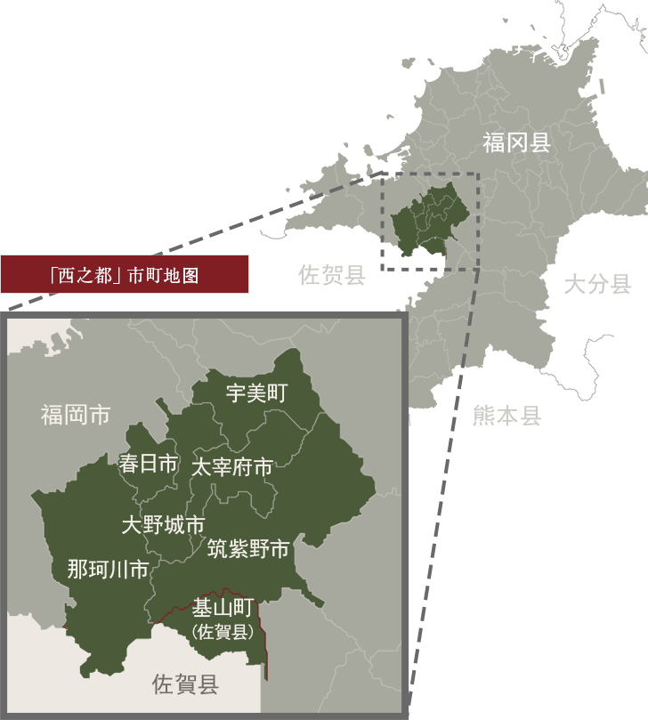 「西都」市町地图