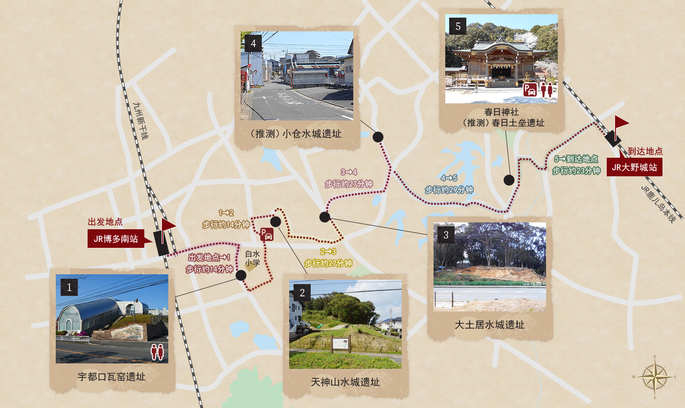 春日市推荐的方案地图