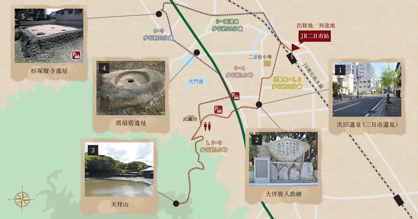 築紫野市推薦方案地圖