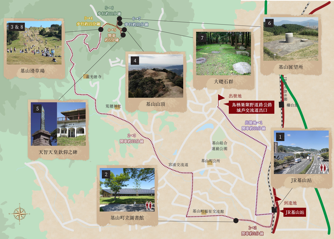 基山町推薦方案地圖