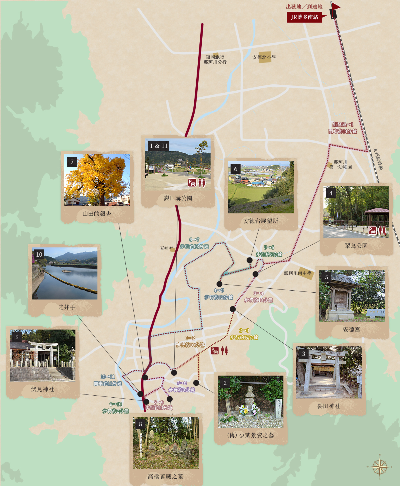 那珂川市推薦方案地圖