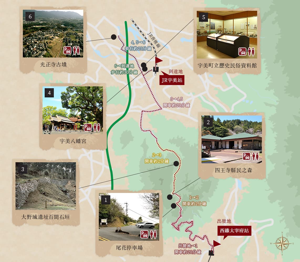 宇美町推薦方案地圖